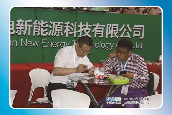 江蘇南通啟電新能源科技有限公司盛裝亮相上海國(guó)際風(fēng)能展覽會(huì)