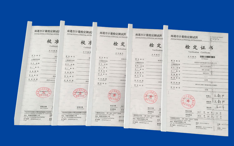資質(zhì)榮譽(yù)